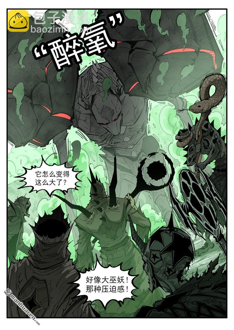 第374弹 黑火之剑-第381话