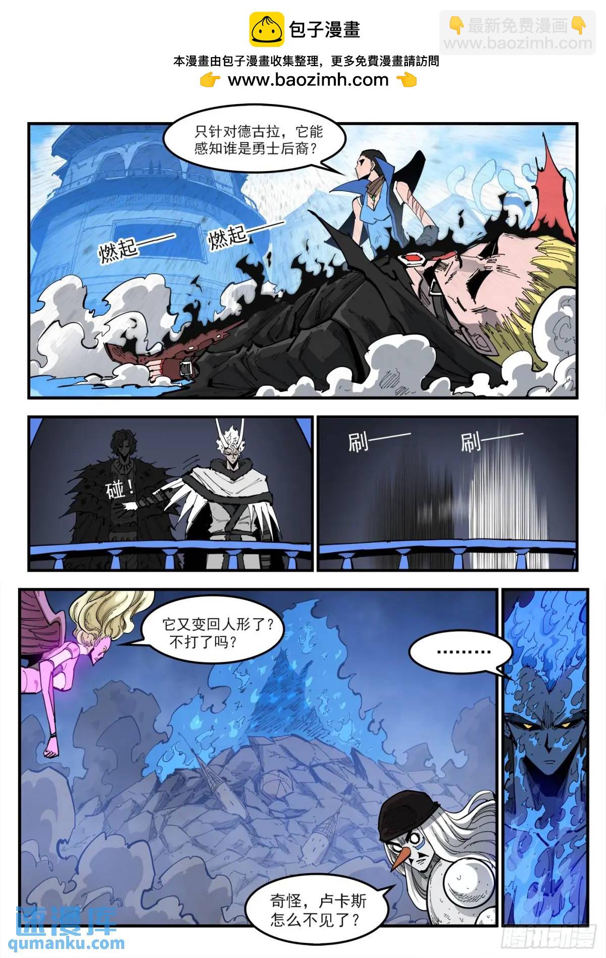 364弹：夜浓-第371话