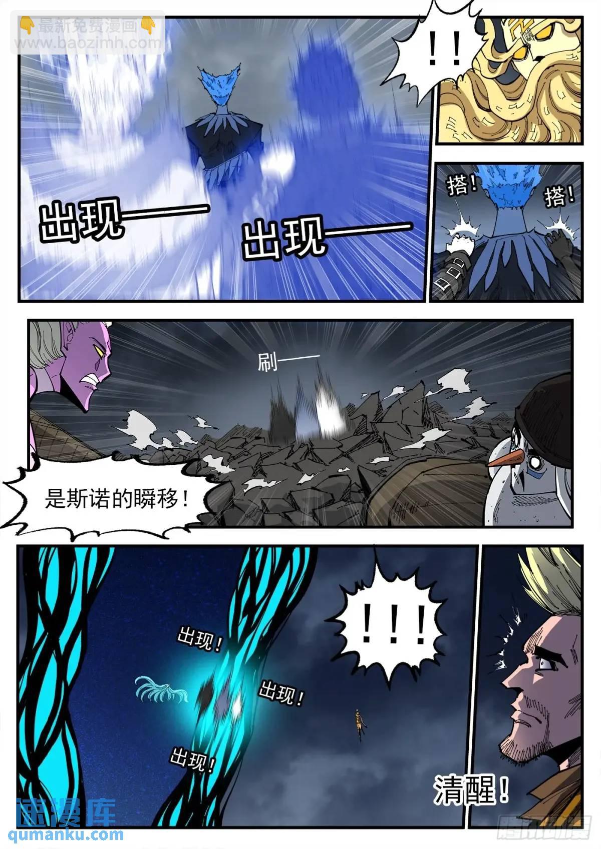 364弹：夜浓-第371话