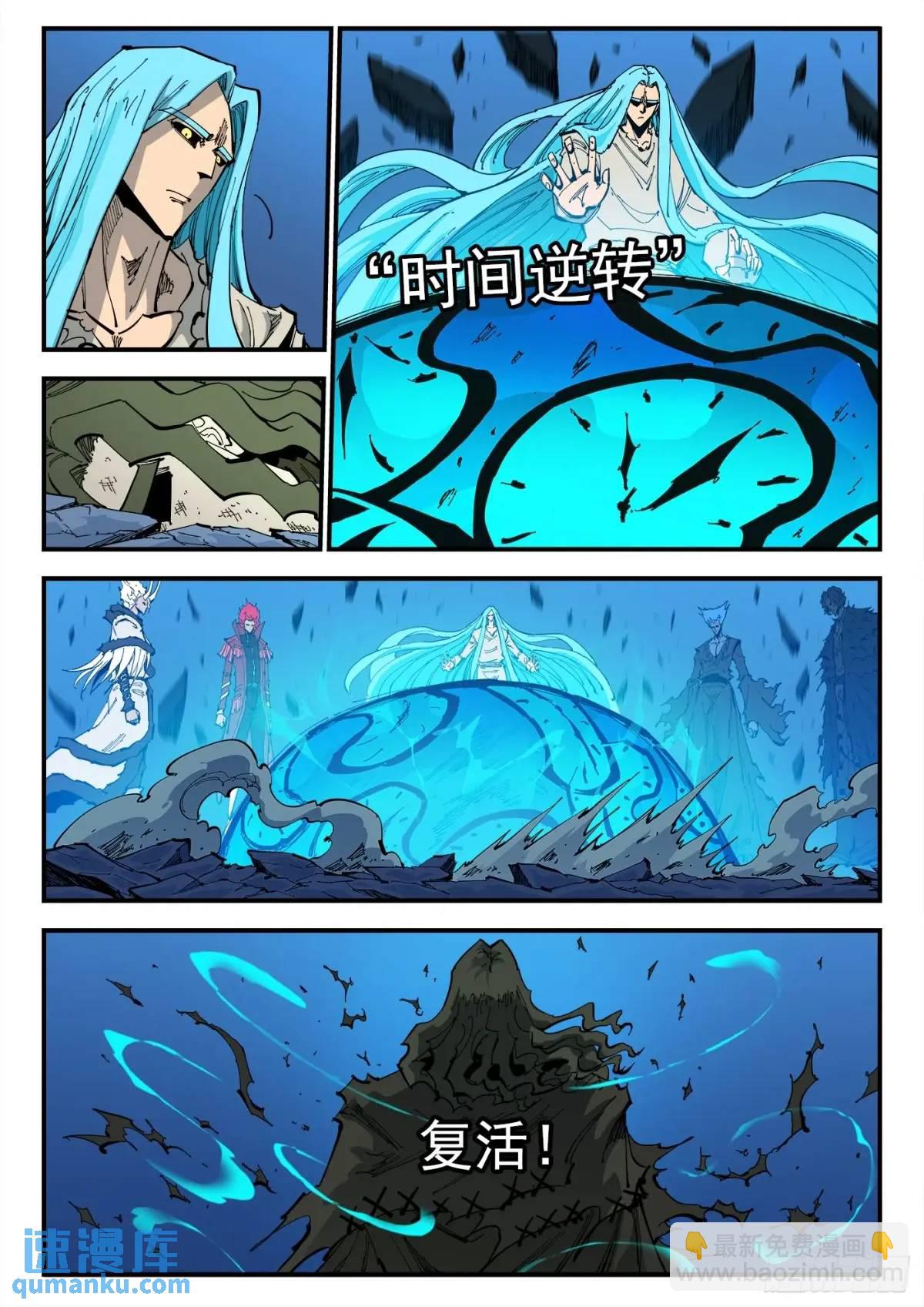 364弹：夜浓-第371话