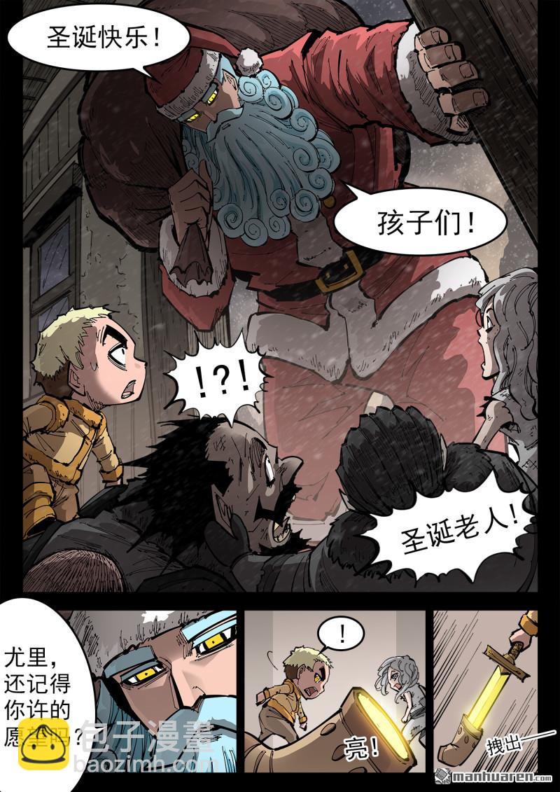 第376弹 我的国王！-第383话