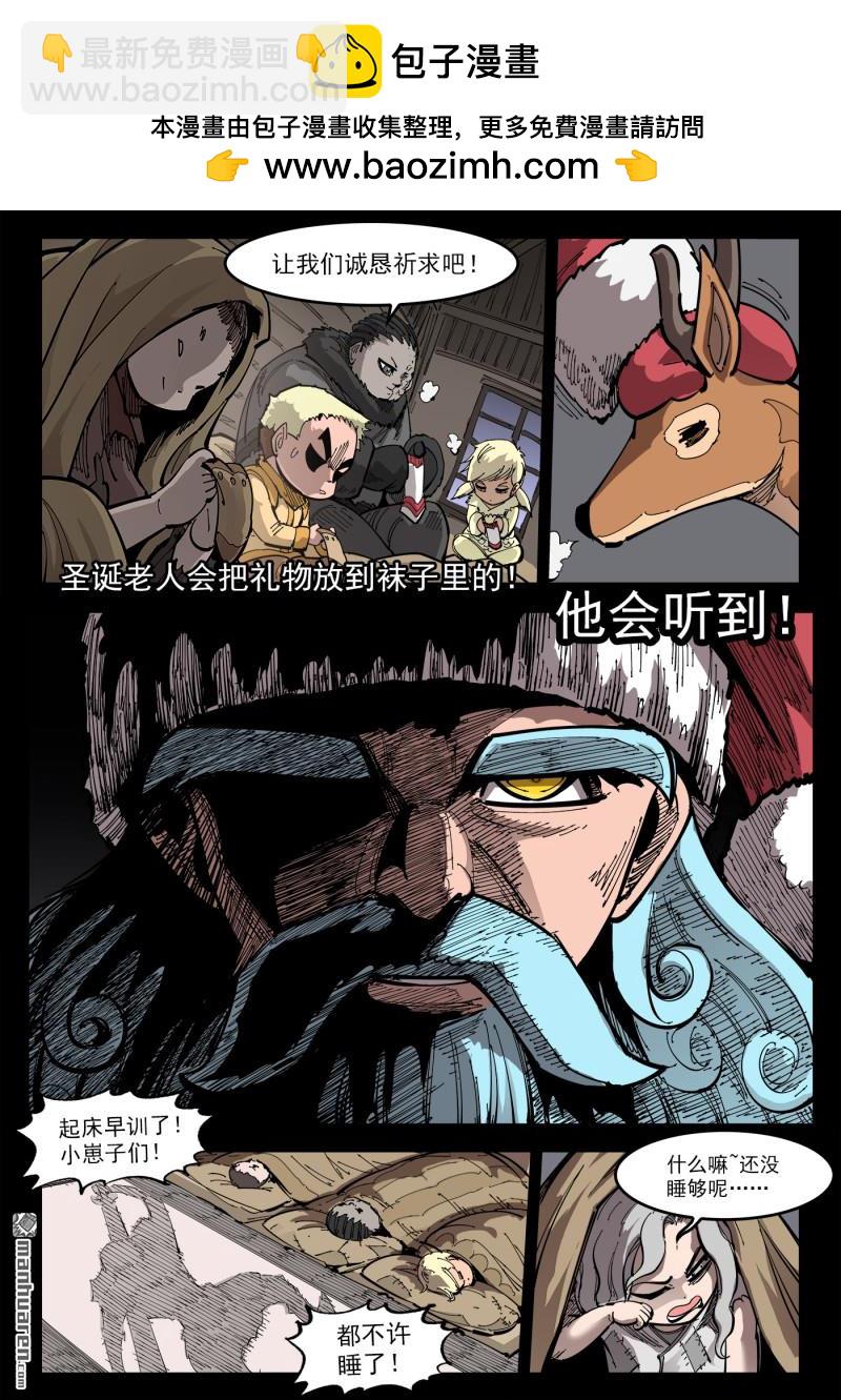 第376弹 我的国王！-第383话