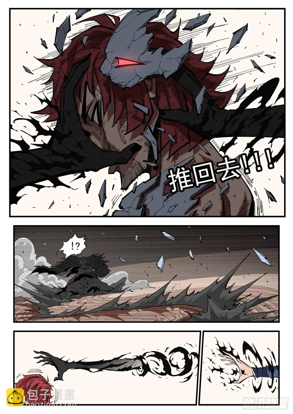366弹：泰伦大叔-第373话