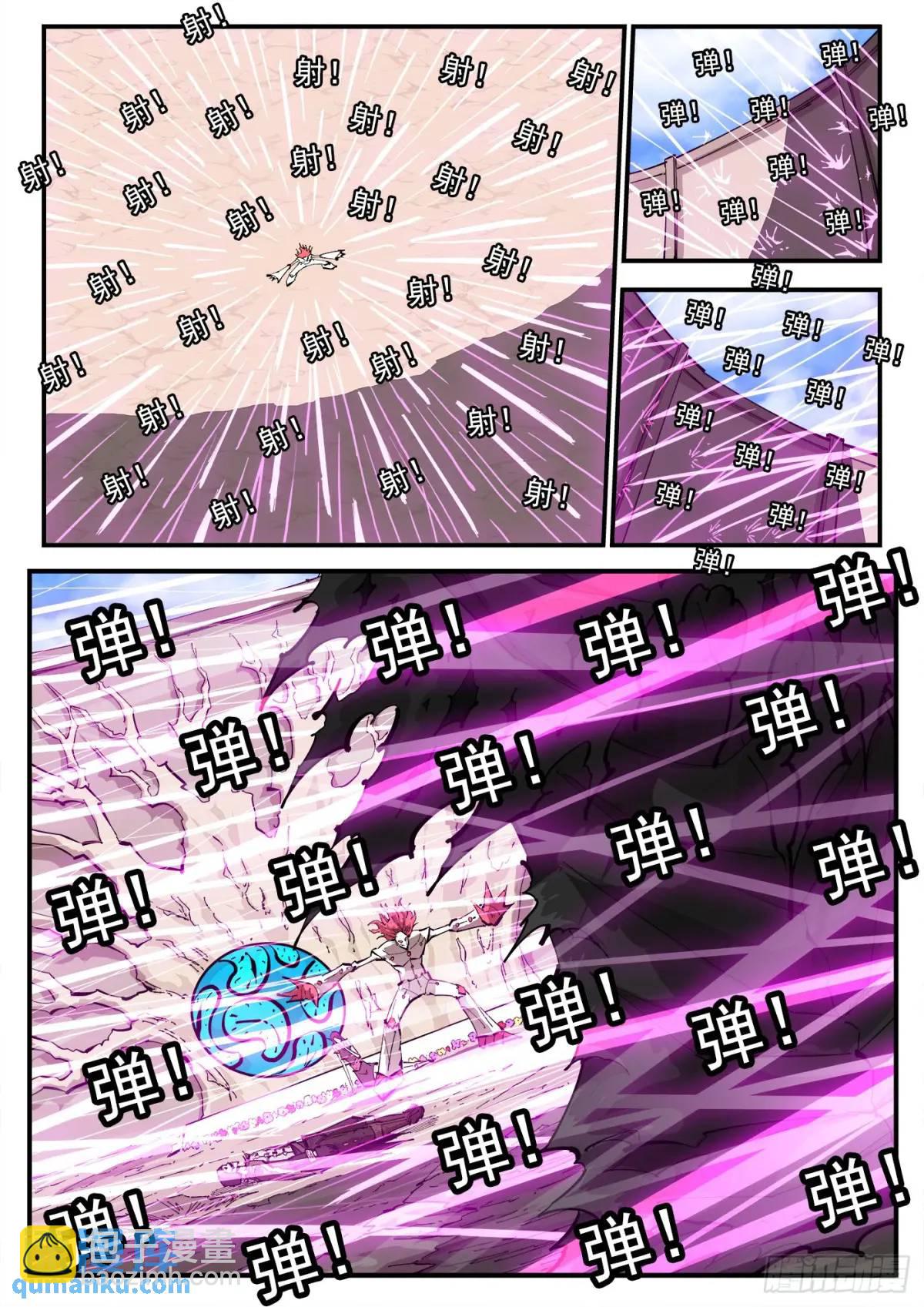 366弹：泰伦大叔-第373话