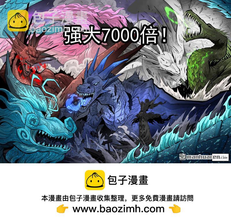 第378弹 挥向未来的三剑-第385话