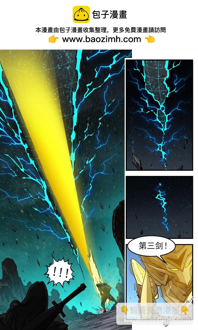 第378弹 挥向未来的三剑-第385话