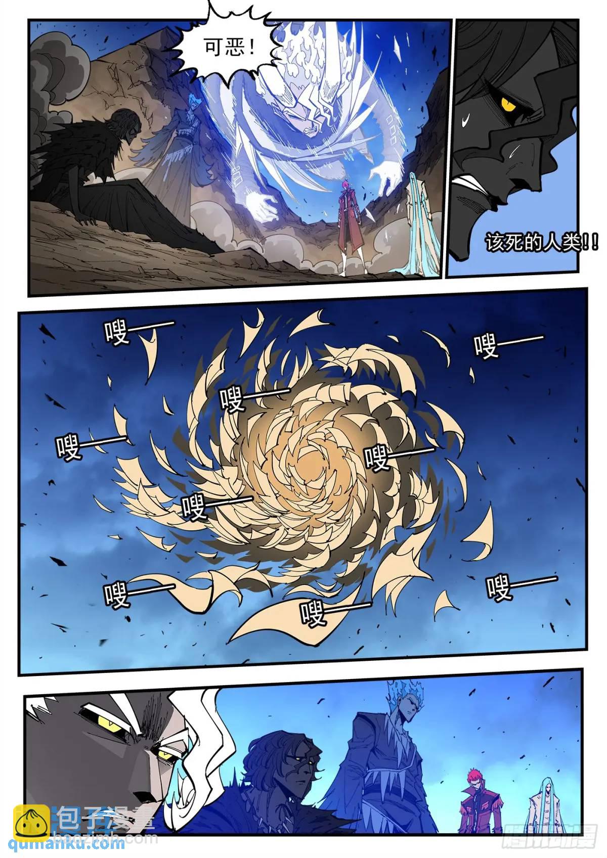 370弹：泰伦的门人-第377话