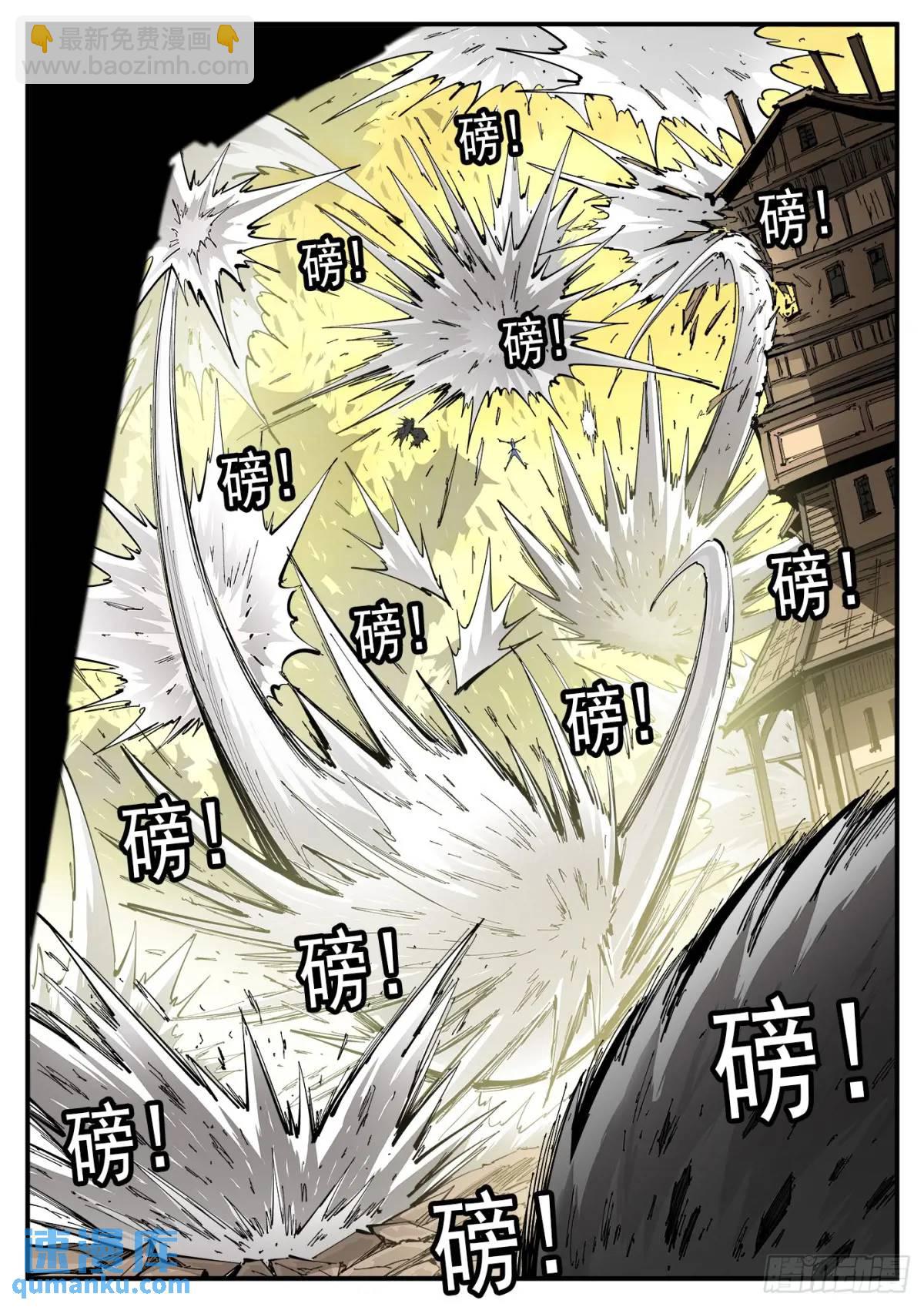 370弹：泰伦的门人-第377话