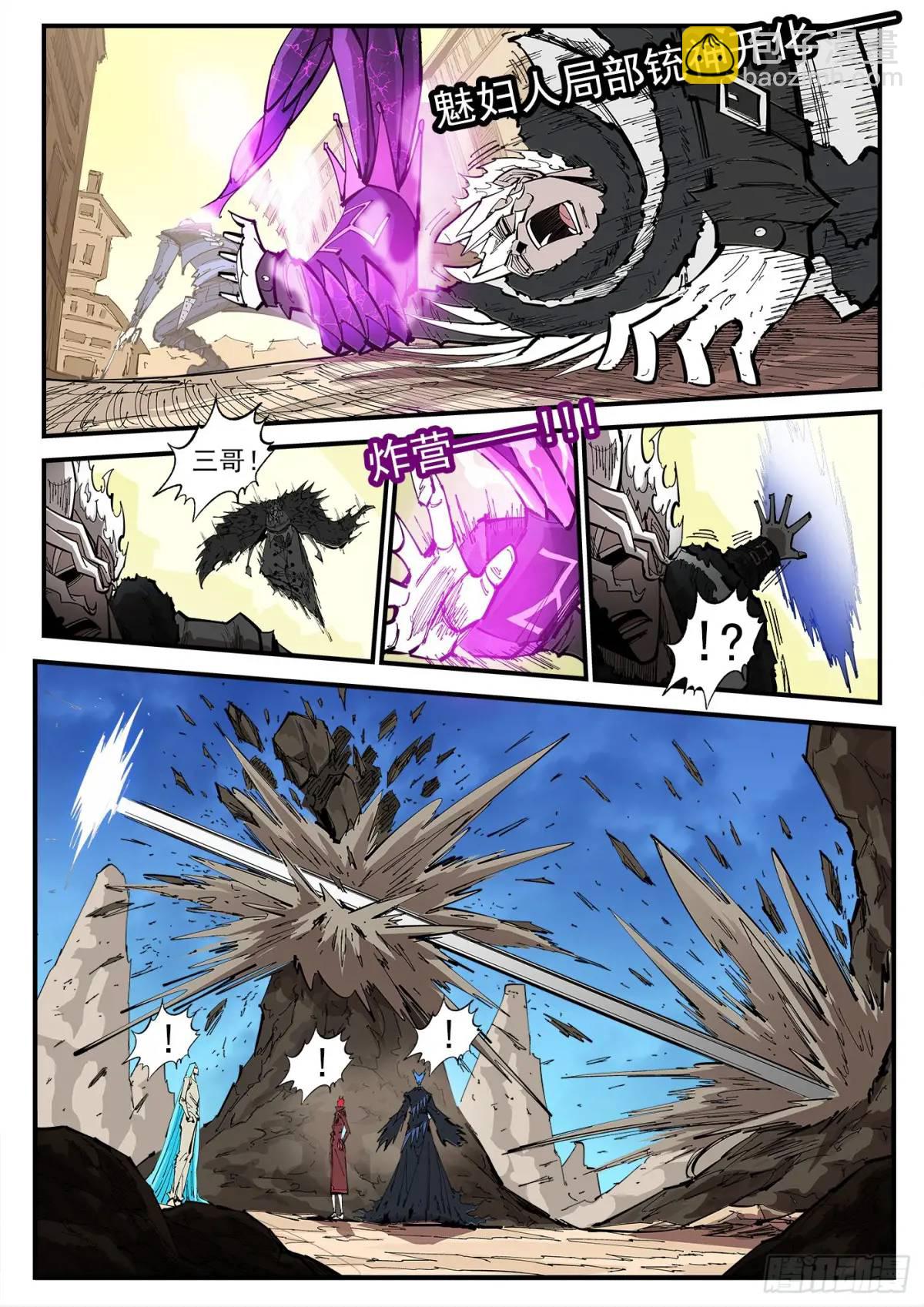 370弹：泰伦的门人-第377话