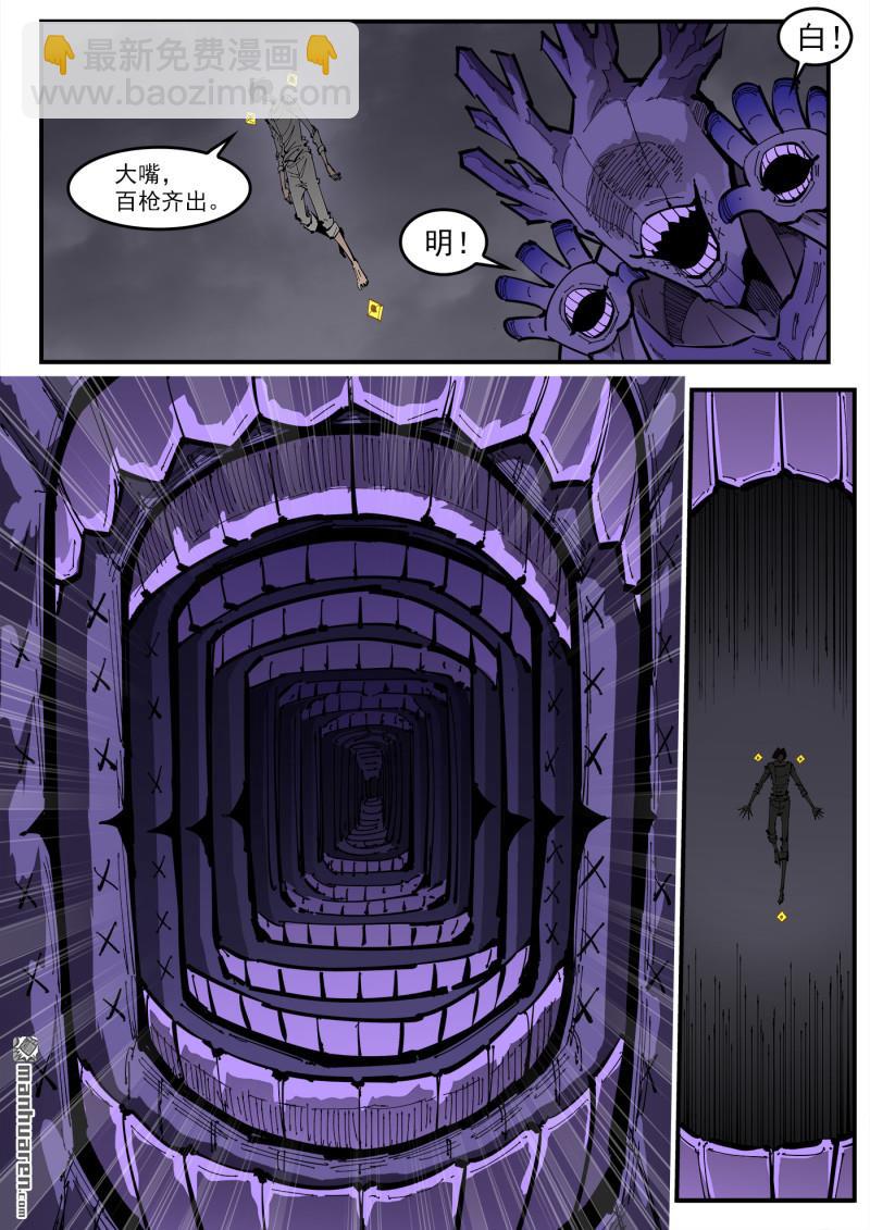 第382弹 战斗秘书-第389话