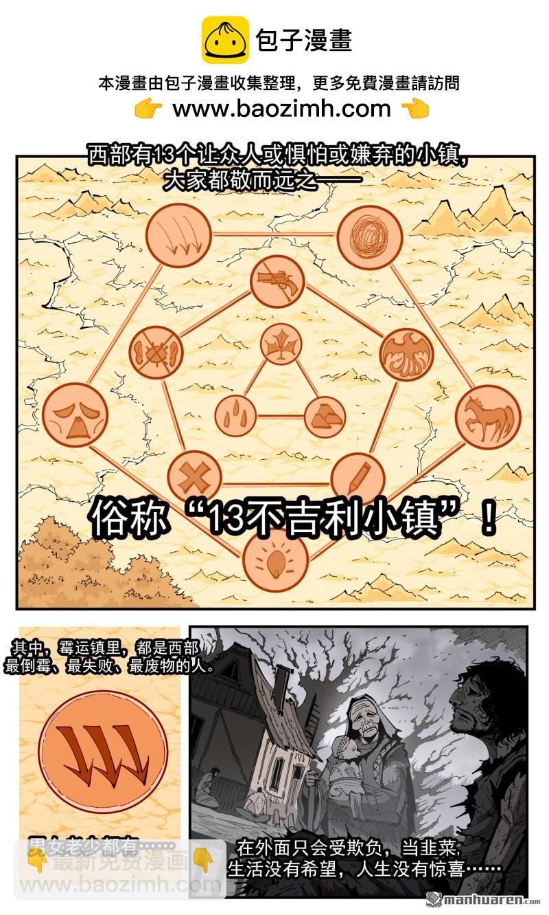 第384弹 只有一次机会-第391话