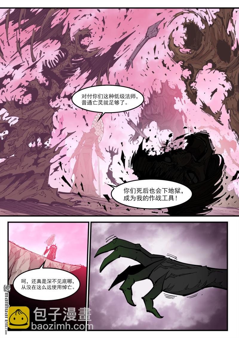 第386弹 三个稻草人(上)-第393话