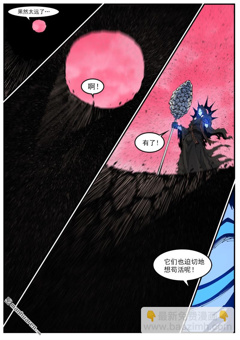 第386弹 三个稻草人(上)-第393话