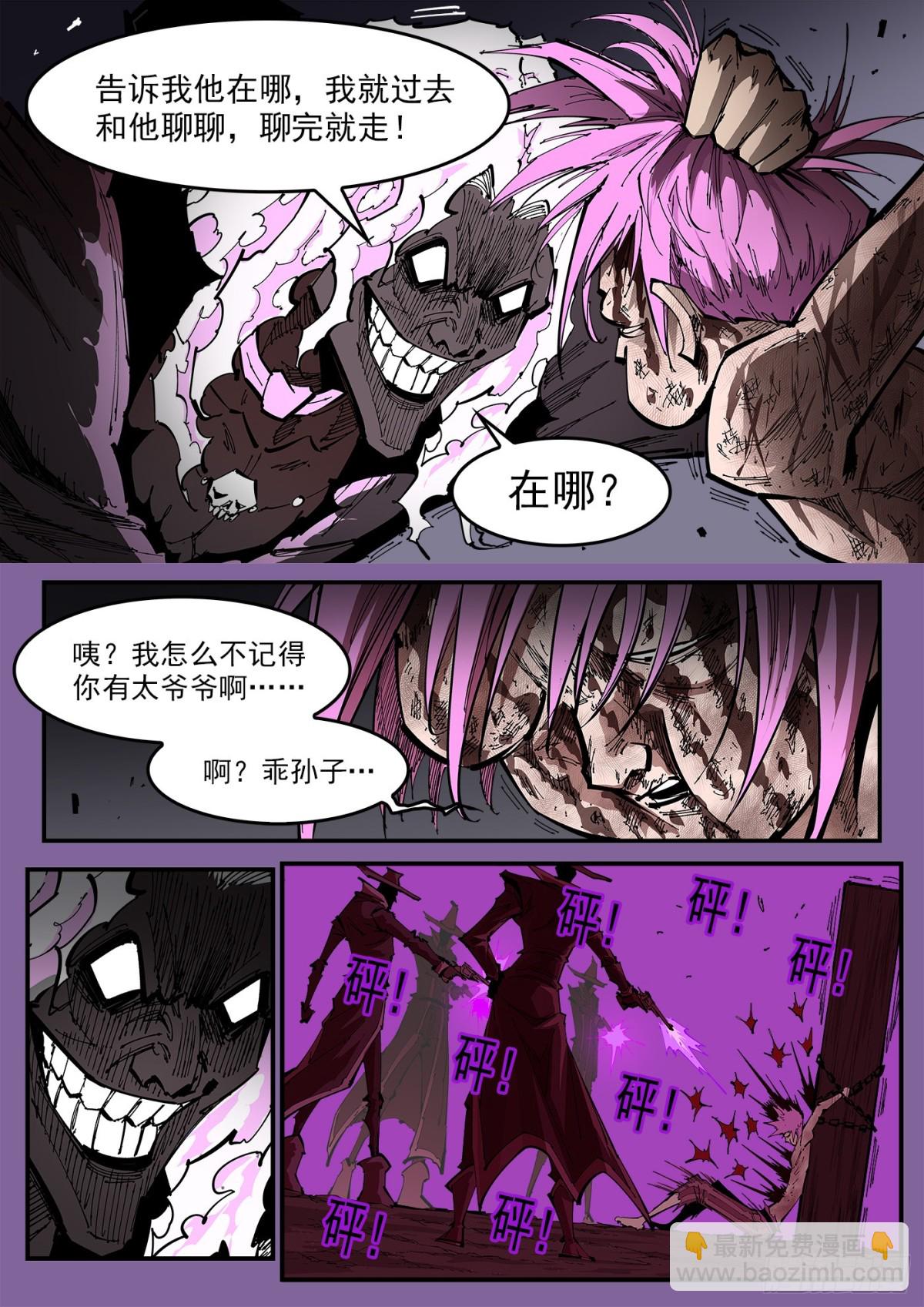 380：选自己的路-第387话