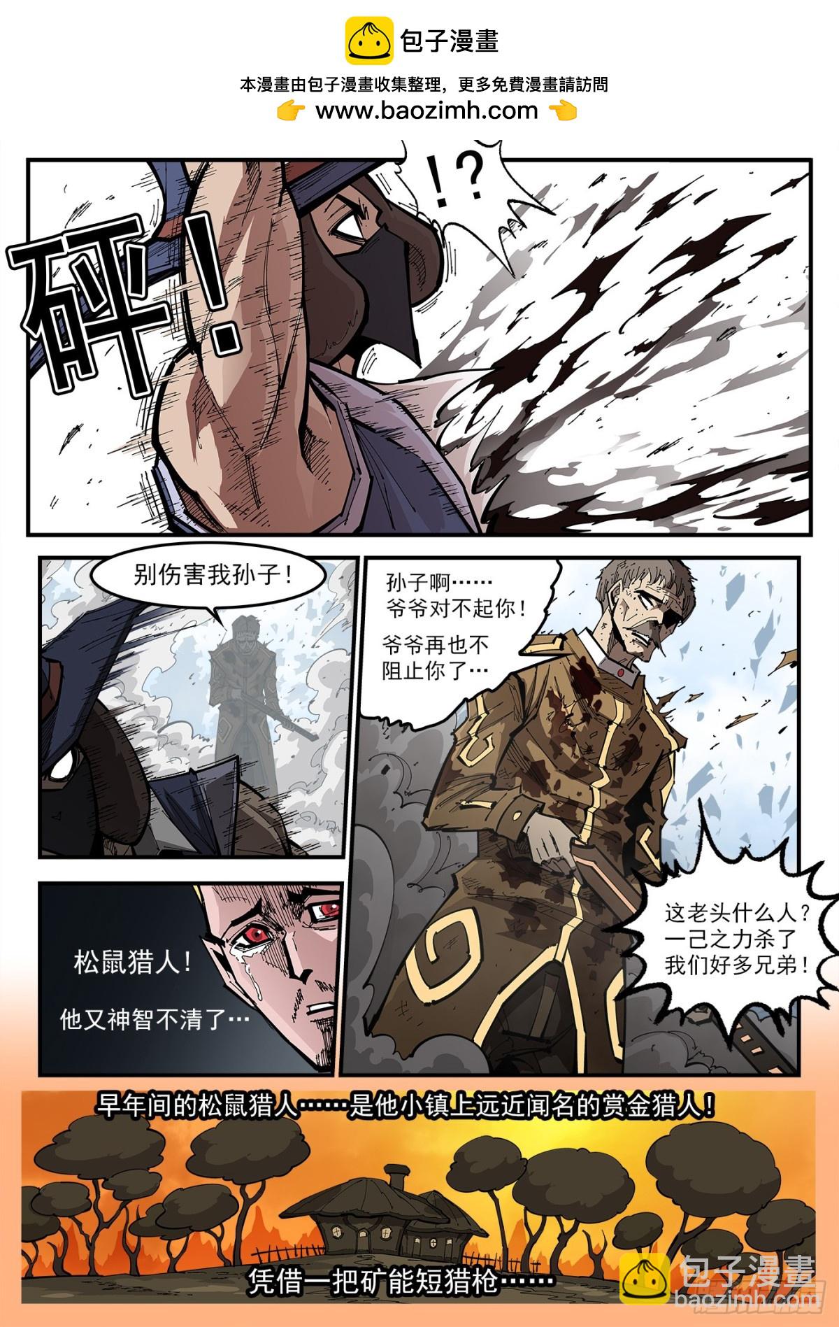 380：选自己的路-第387话