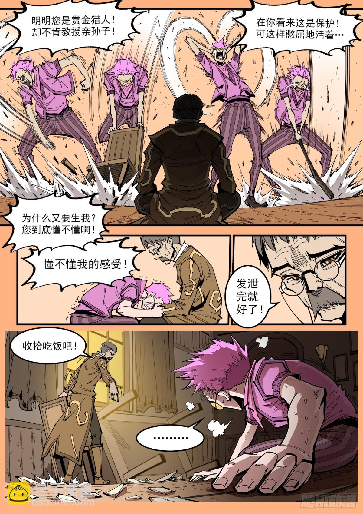 380：选自己的路-第387话