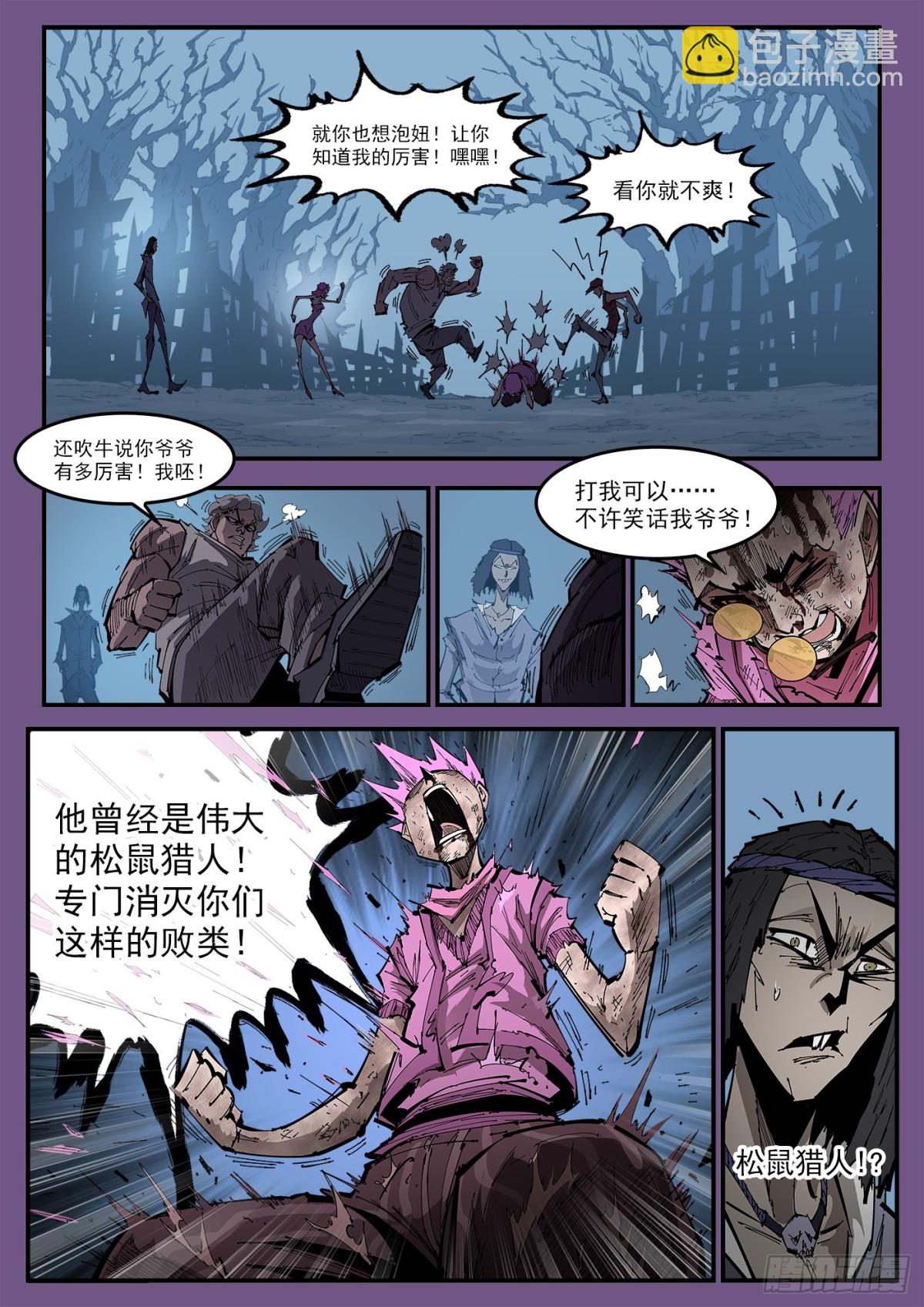 380：选自己的路-第387话
