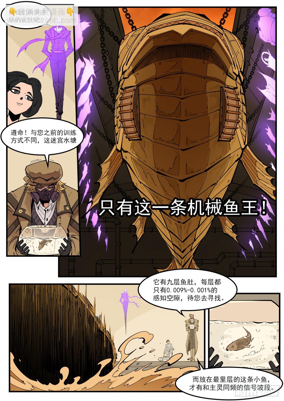388弹：黄金雨-第395话