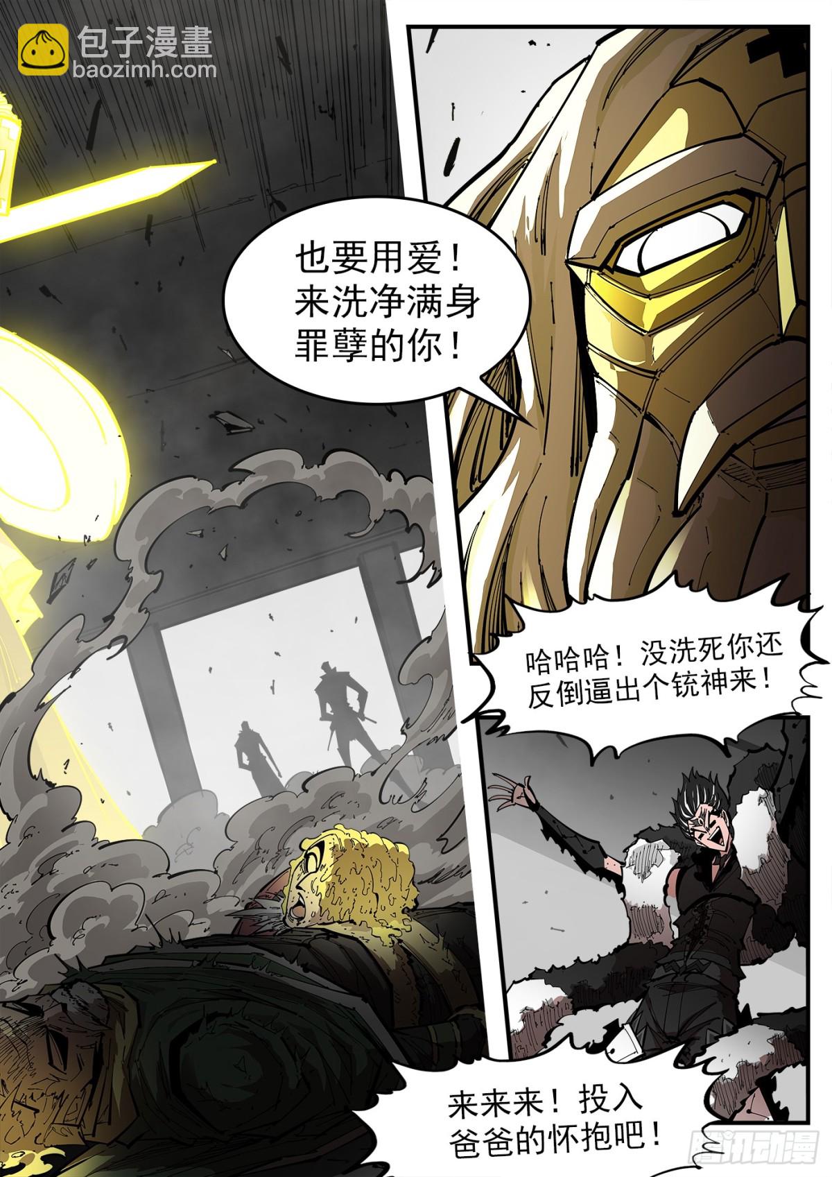 394弹：爱的耶和华-第401话