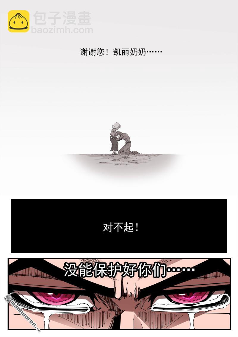 第406回 精神操控VS精神操控-第413话