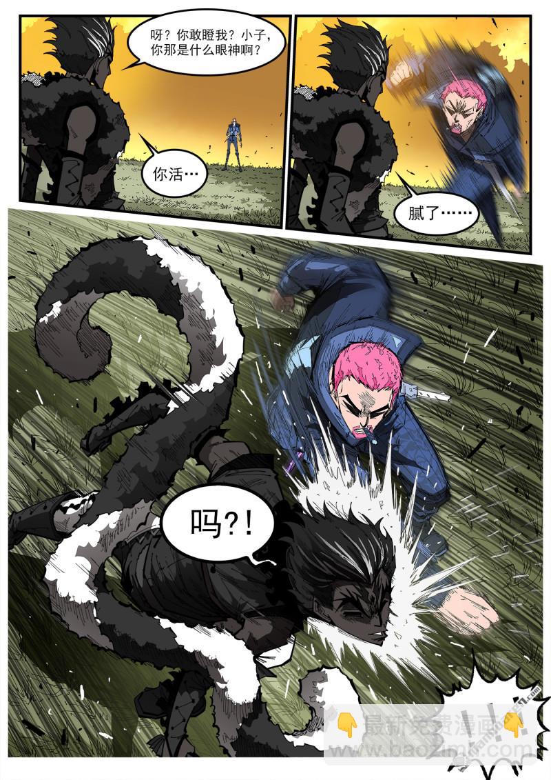第406回 精神操控VS精神操控-第413话