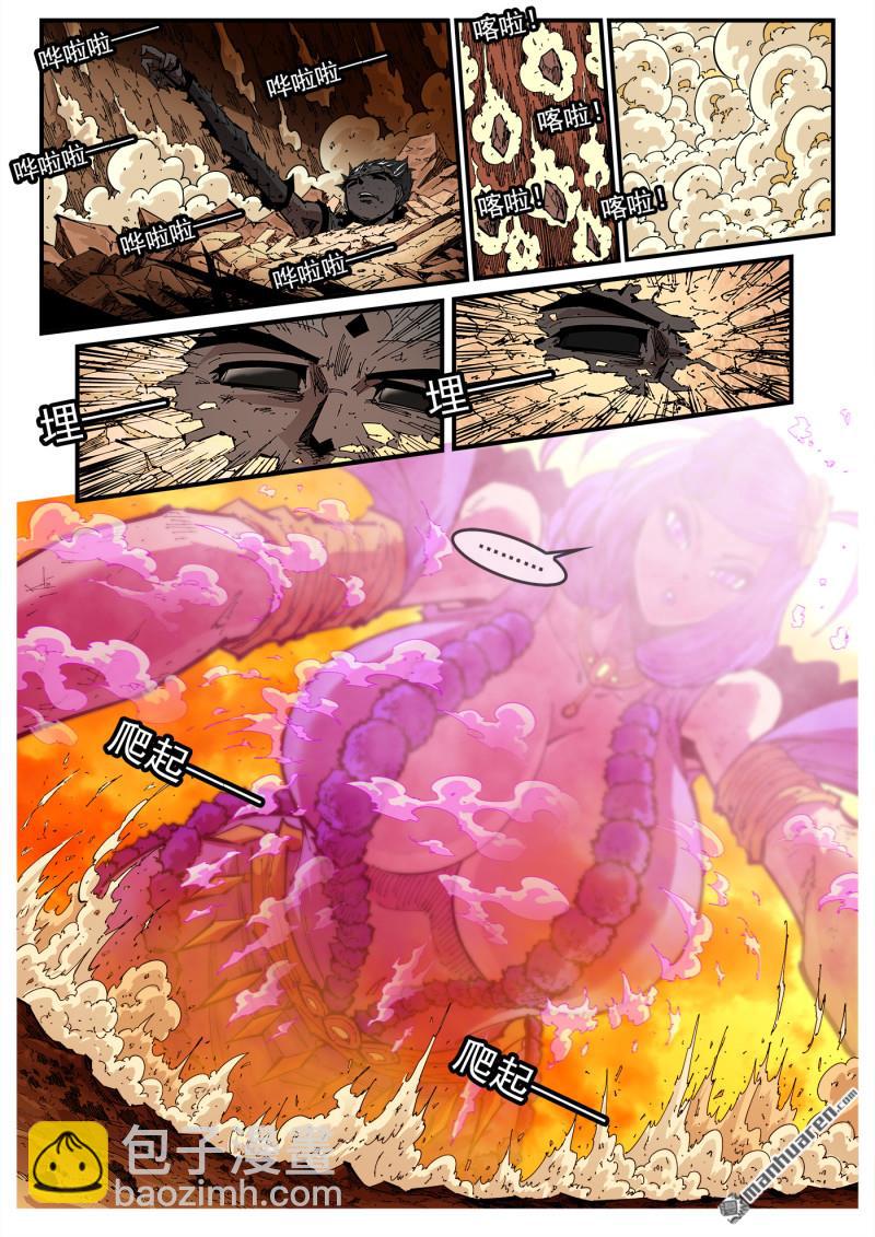 第408回 精神套娃-第415话