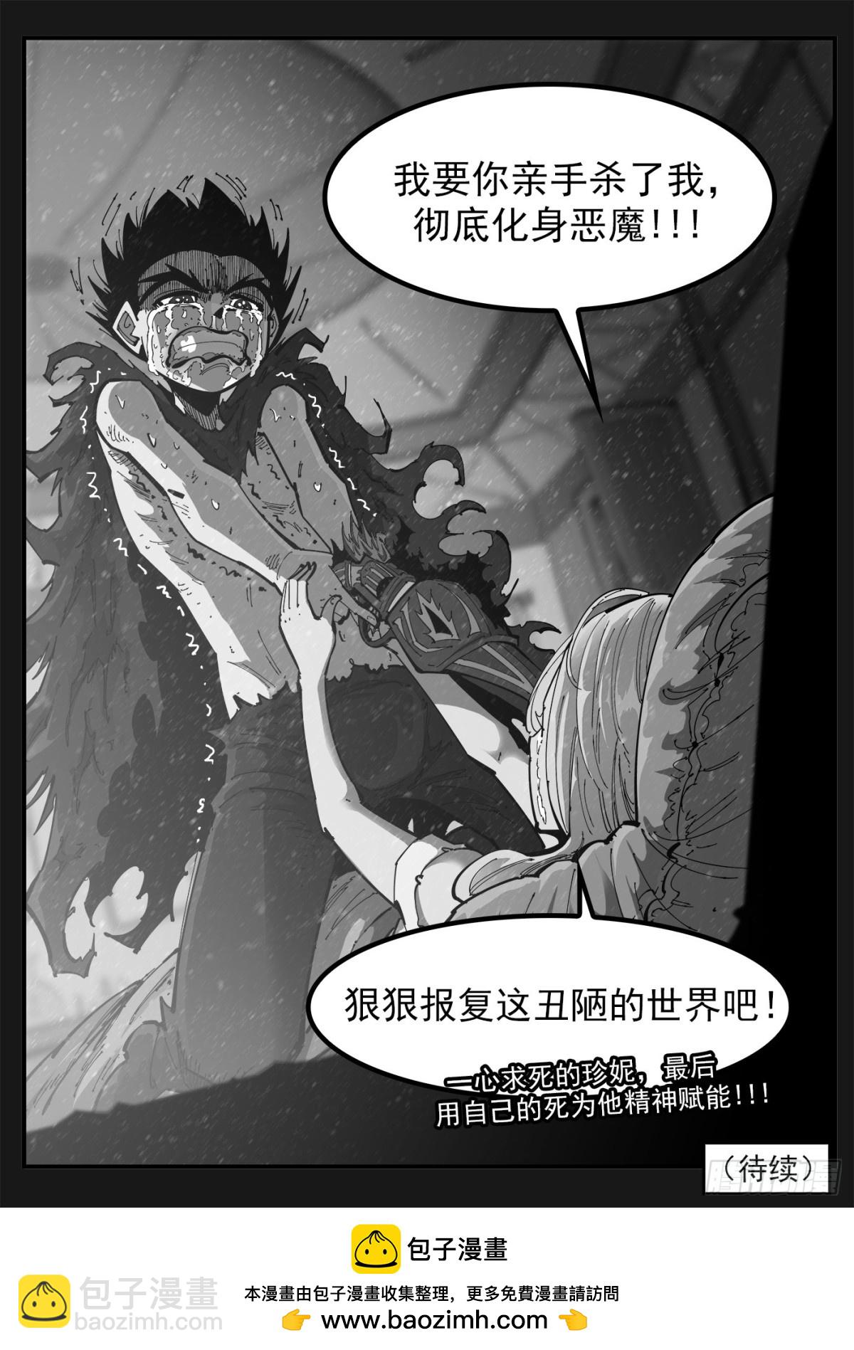 400回：摒弃最爱-第407话