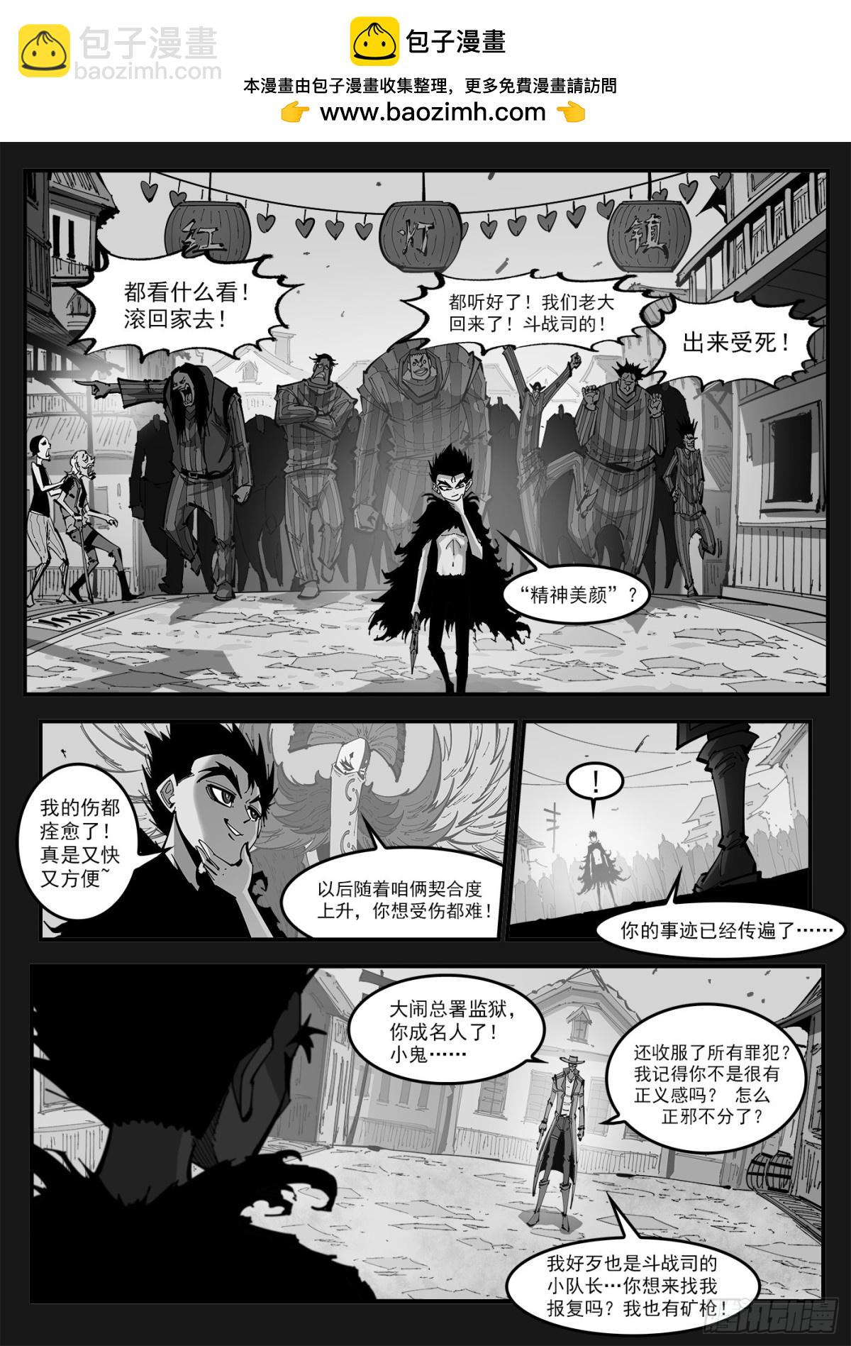 400回：摒弃最爱-第407话