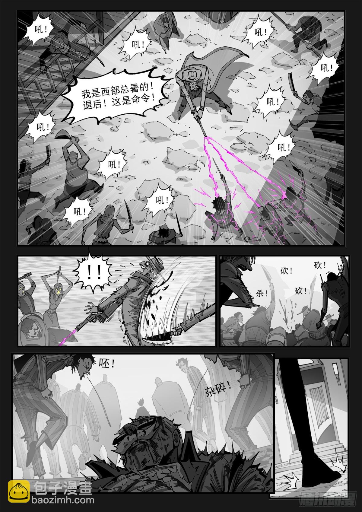 400回：摒弃最爱-第407话