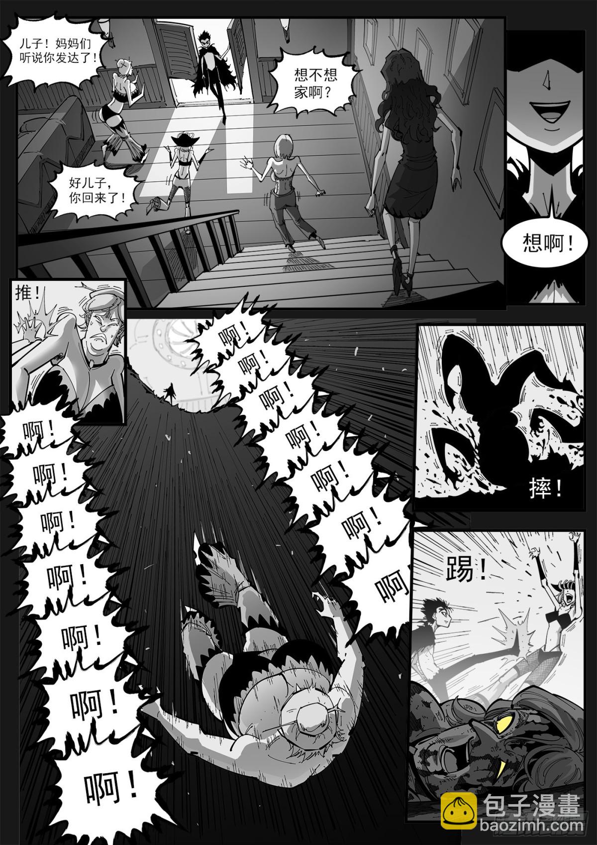 400回：摒弃最爱-第407话