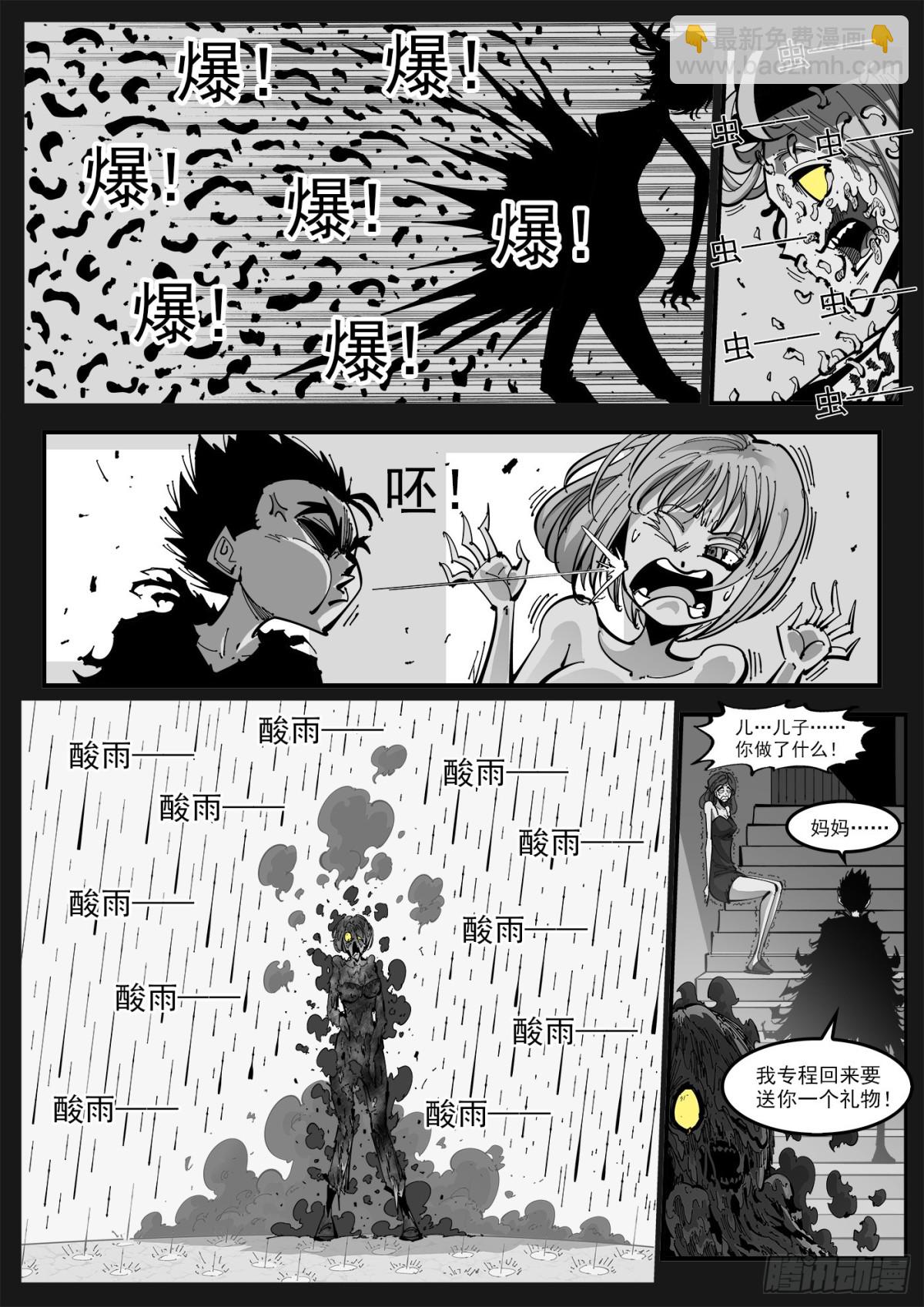 400回：摒弃最爱-第407话