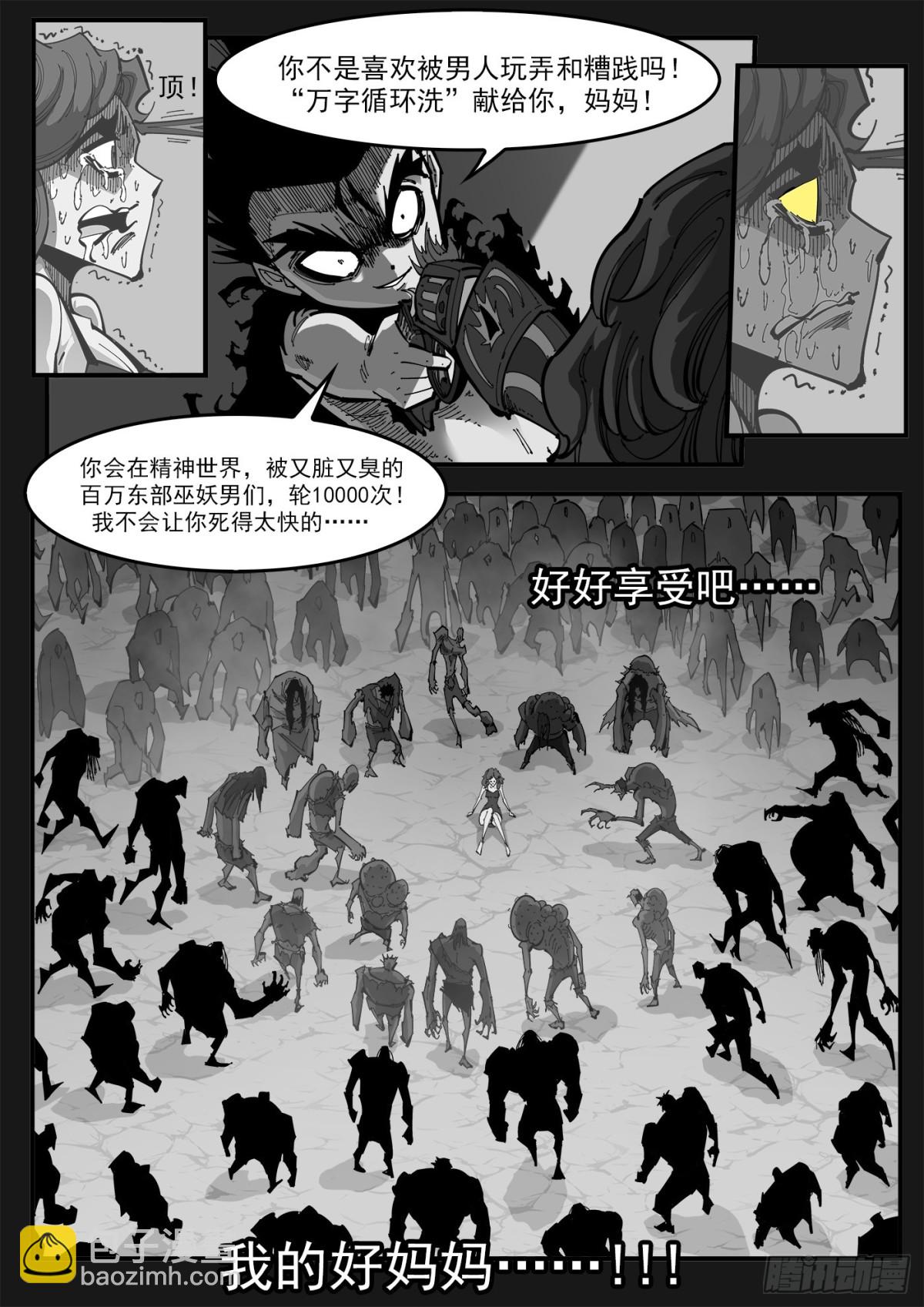 400回：摒弃最爱-第407话