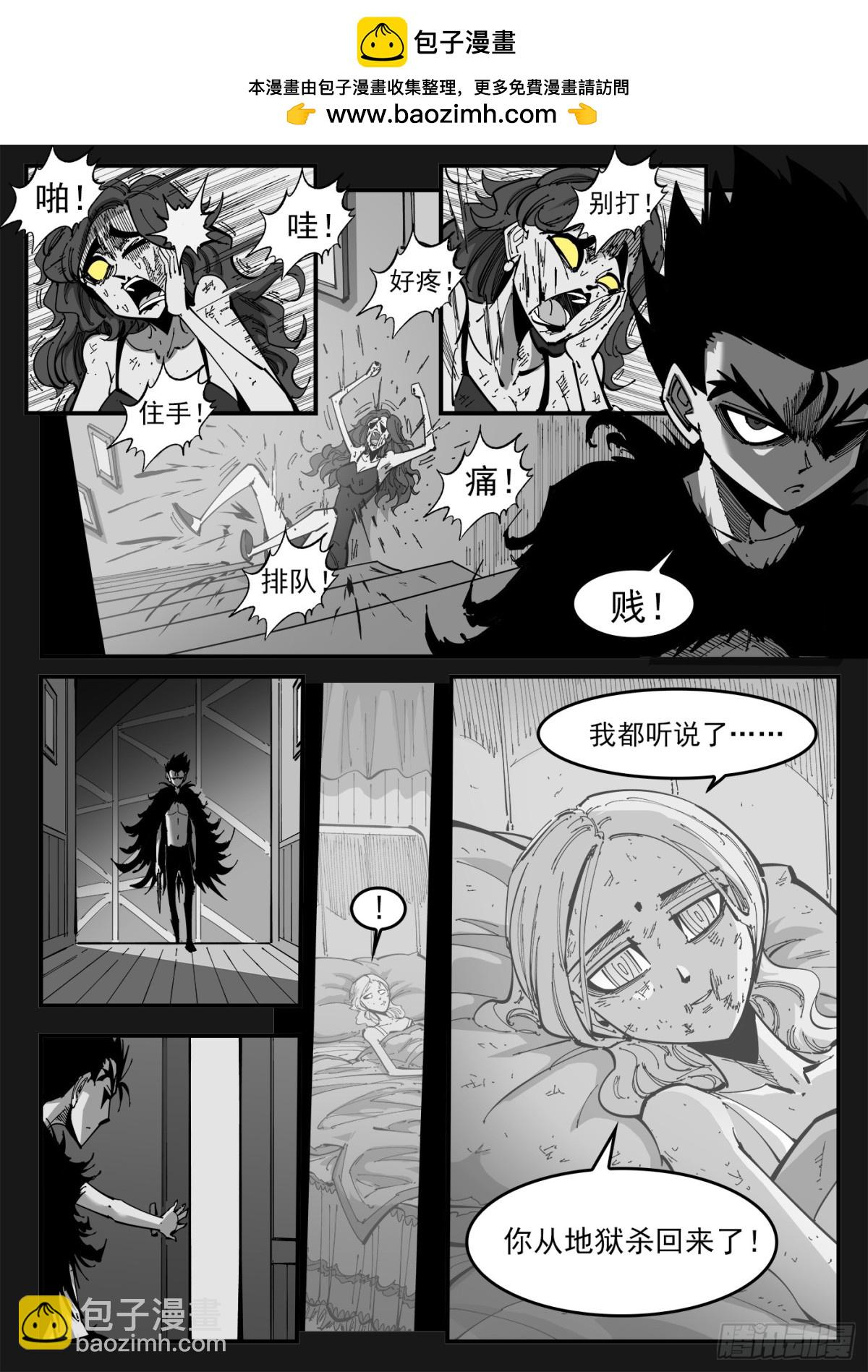 400回：摒弃最爱-第407话