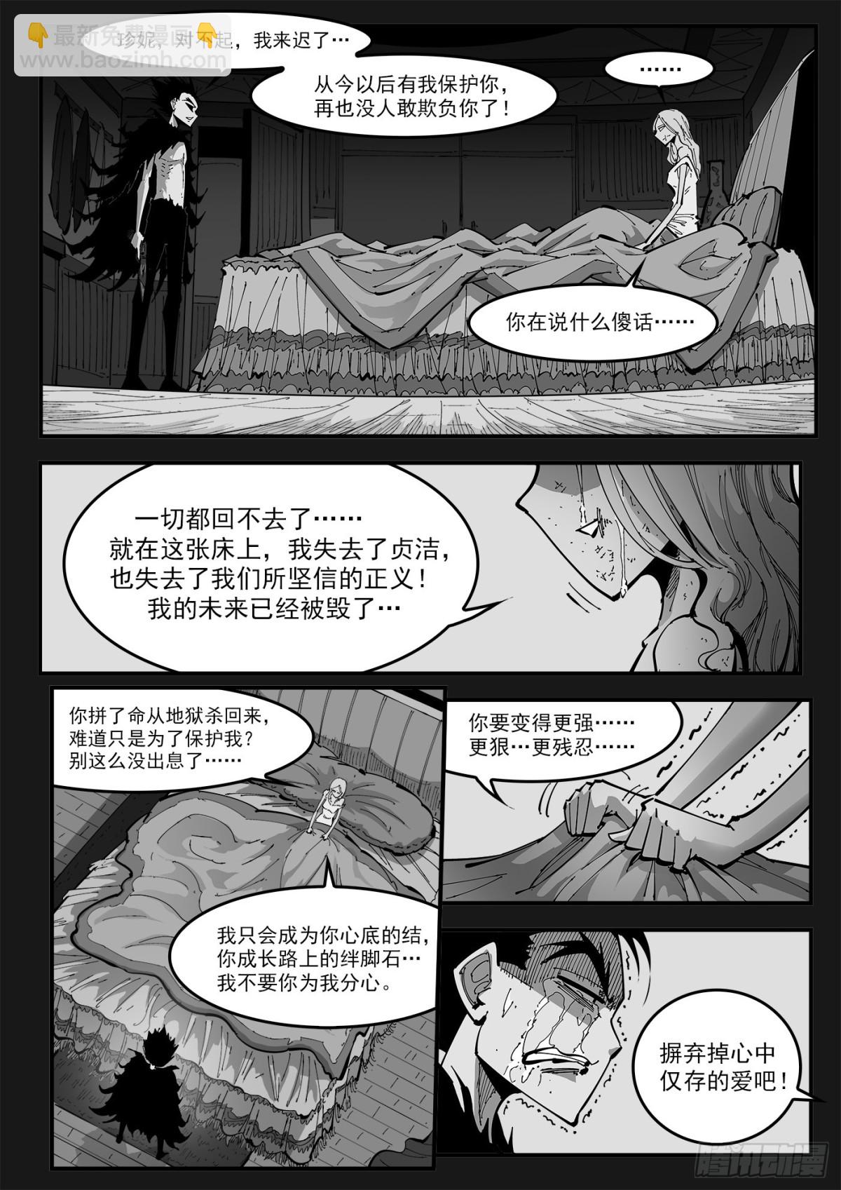 400回：摒弃最爱-第407话