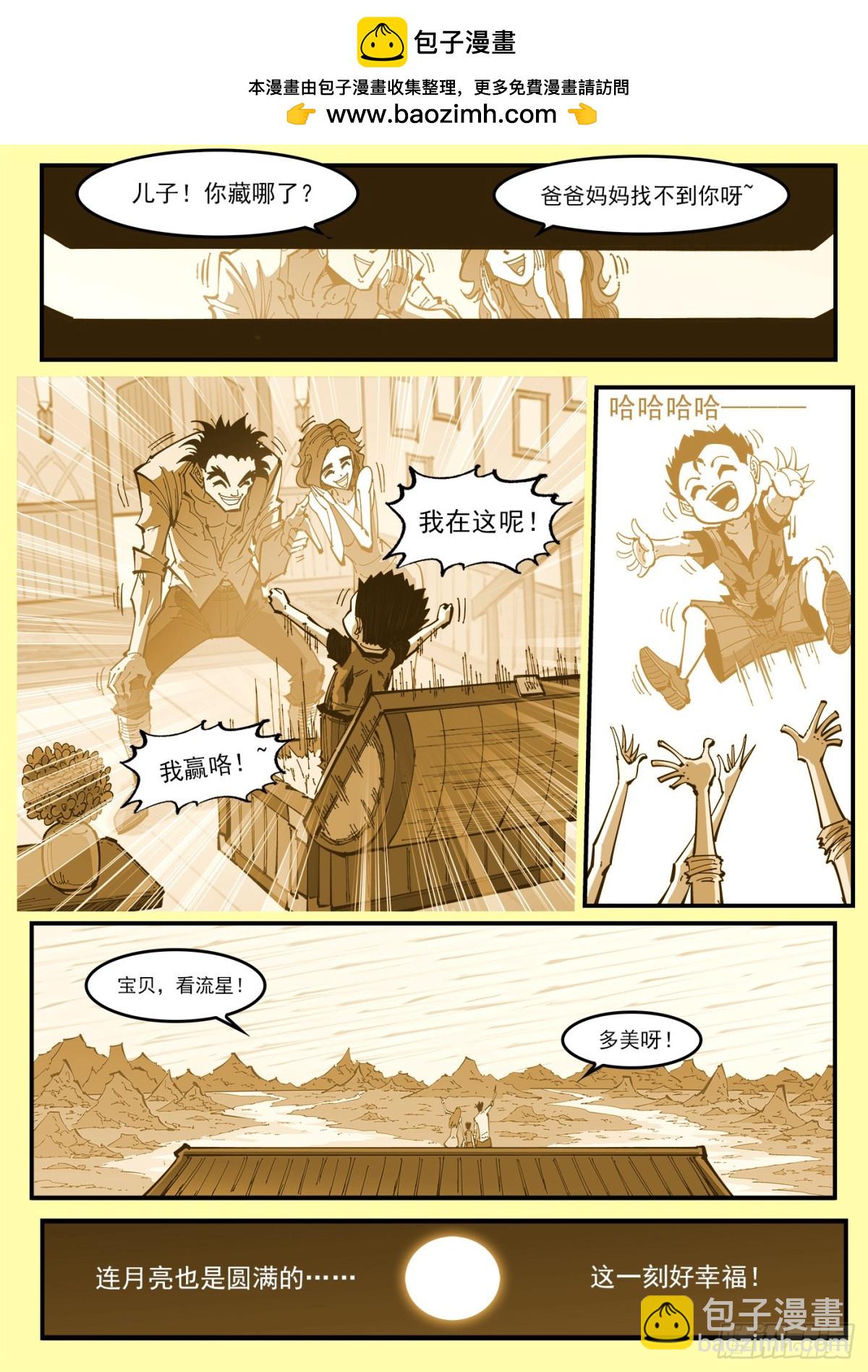 402回：白天鹅-第409话