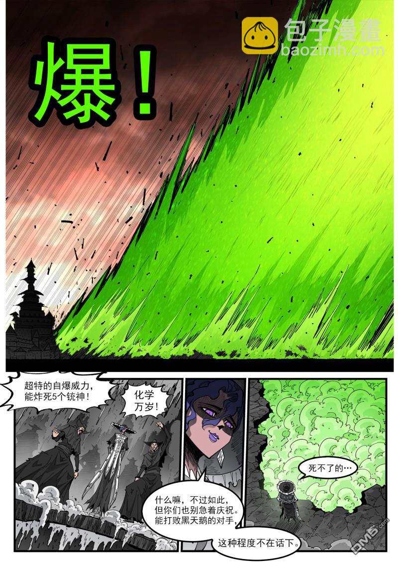 第416回 超特-第423话