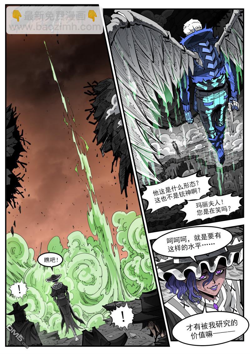 第416回 超特-第423话