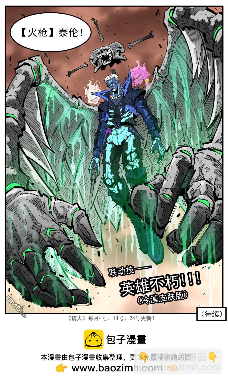 第416回 超特-第423话