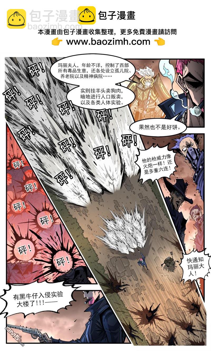 第416回 超特-第423话