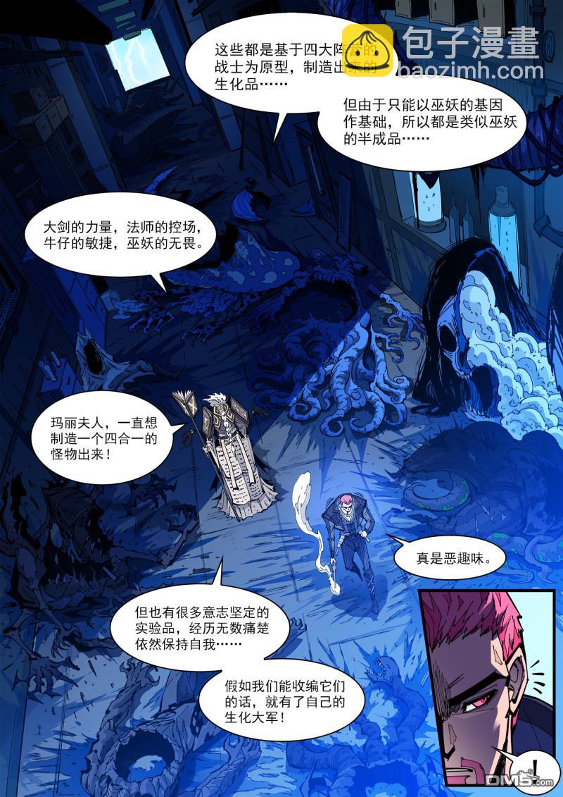 第416回 超特-第423话