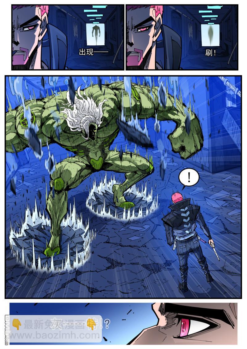 第416回 超特-第423话