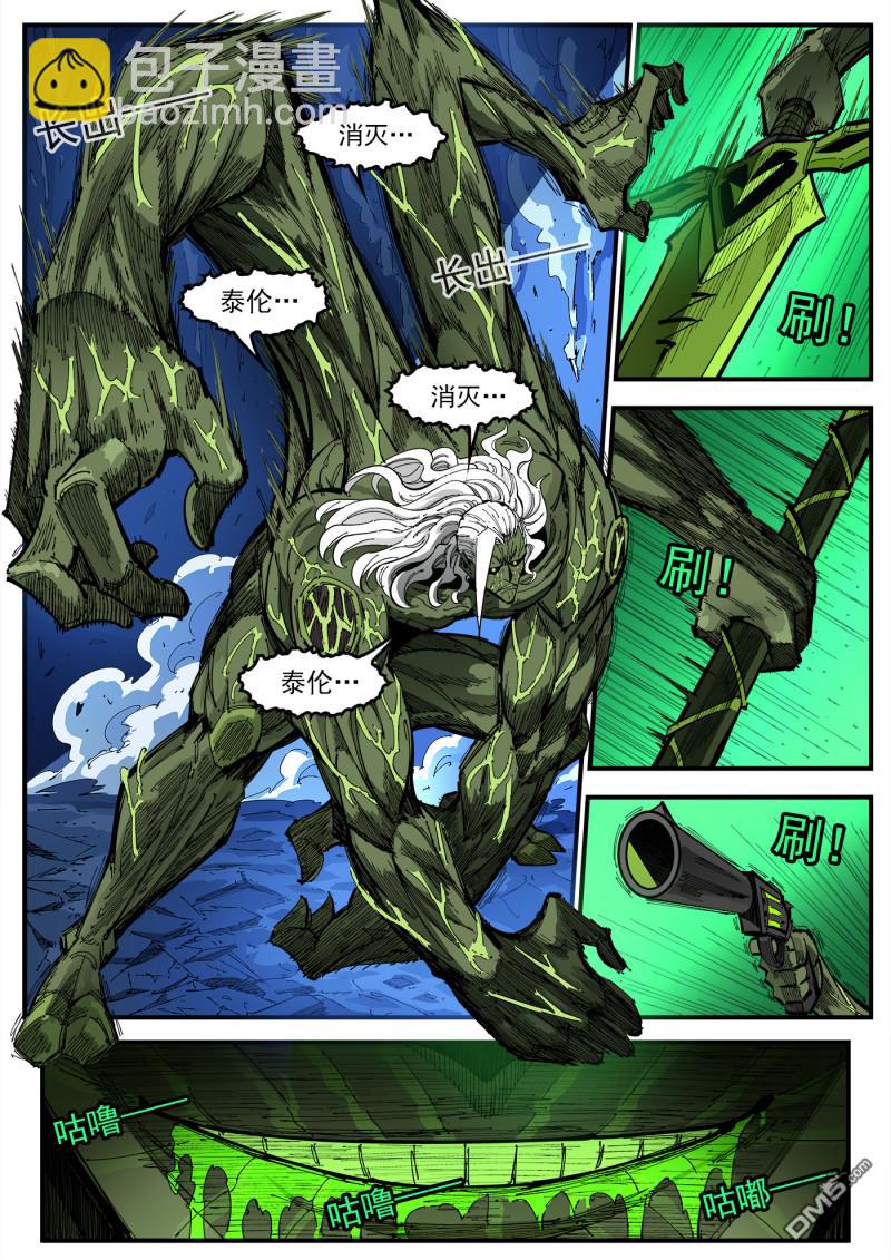 第416回 超特-第423话