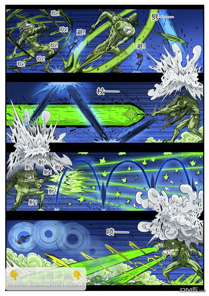 第416回 超特-第423话