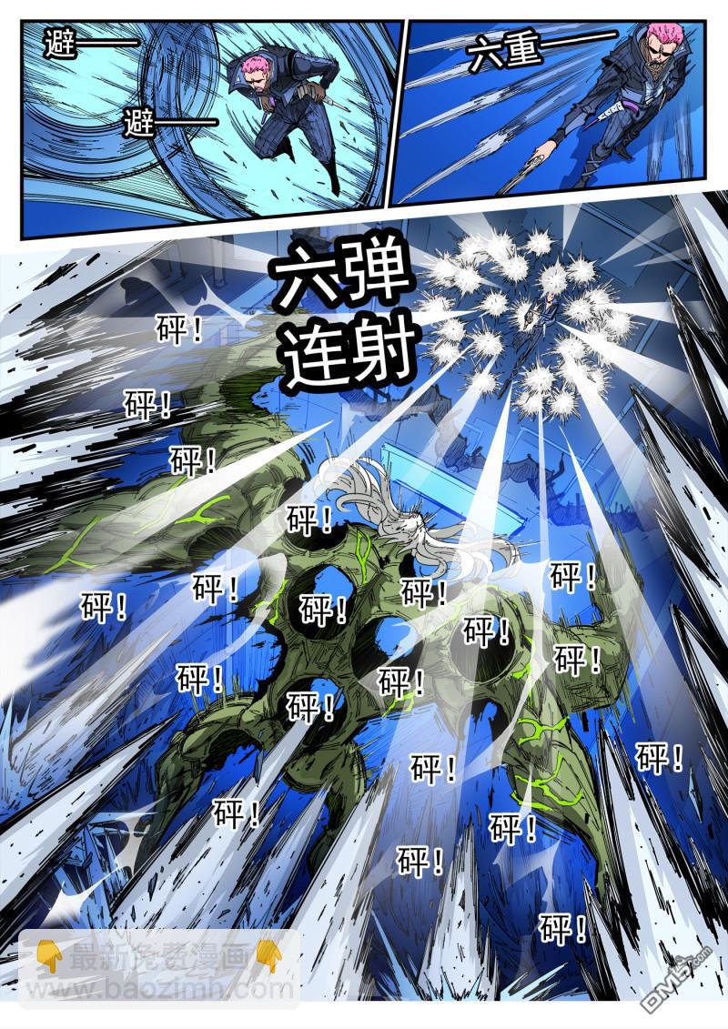 第416回 超特-第423话