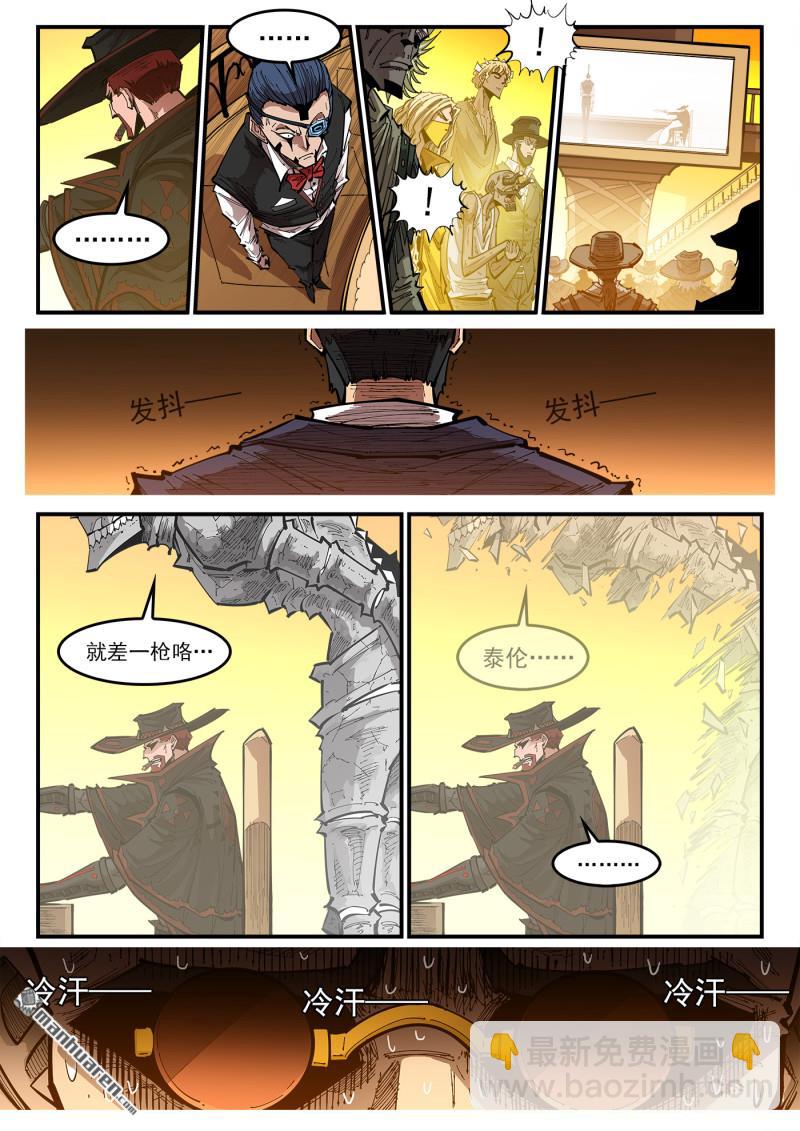 第430回 第二枪！-第437话