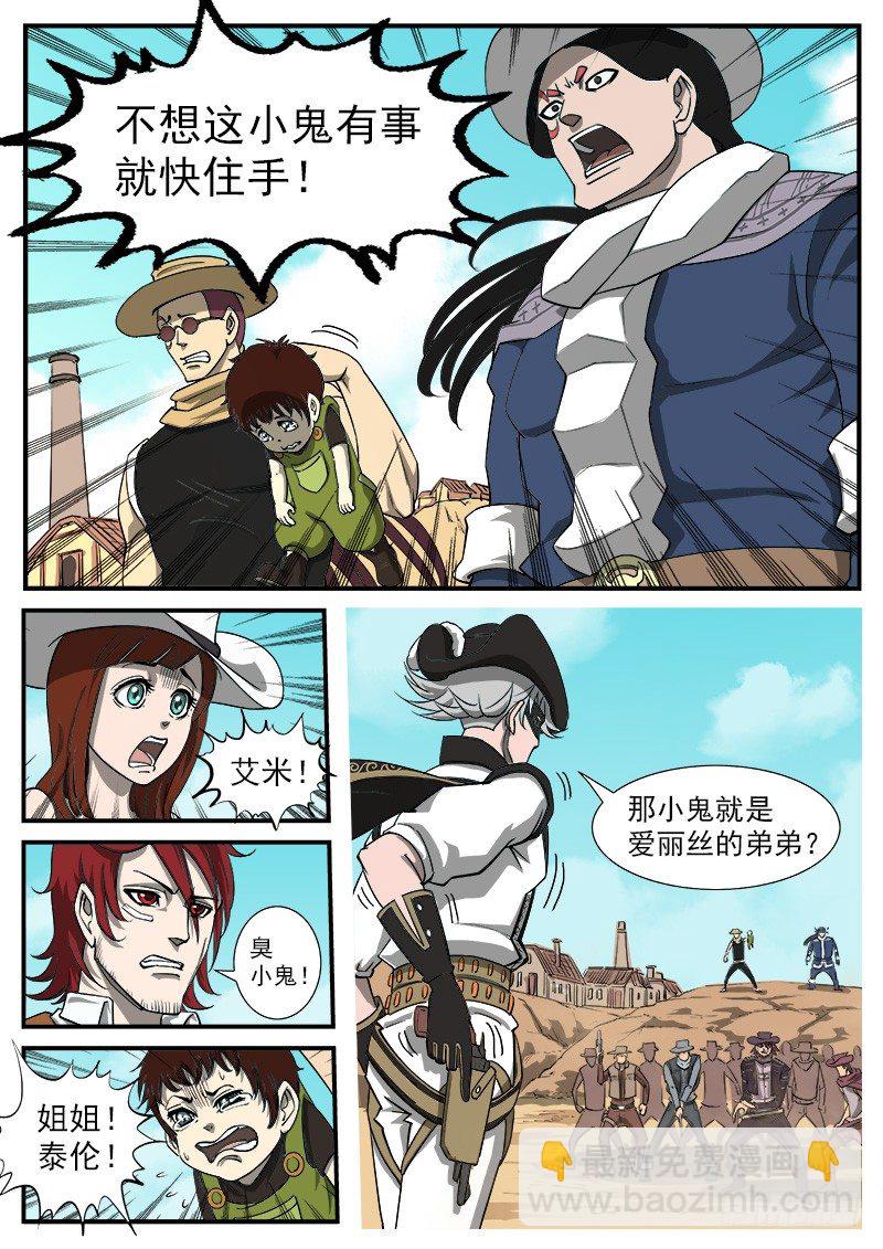 45弹：三重七连弹！-第45话