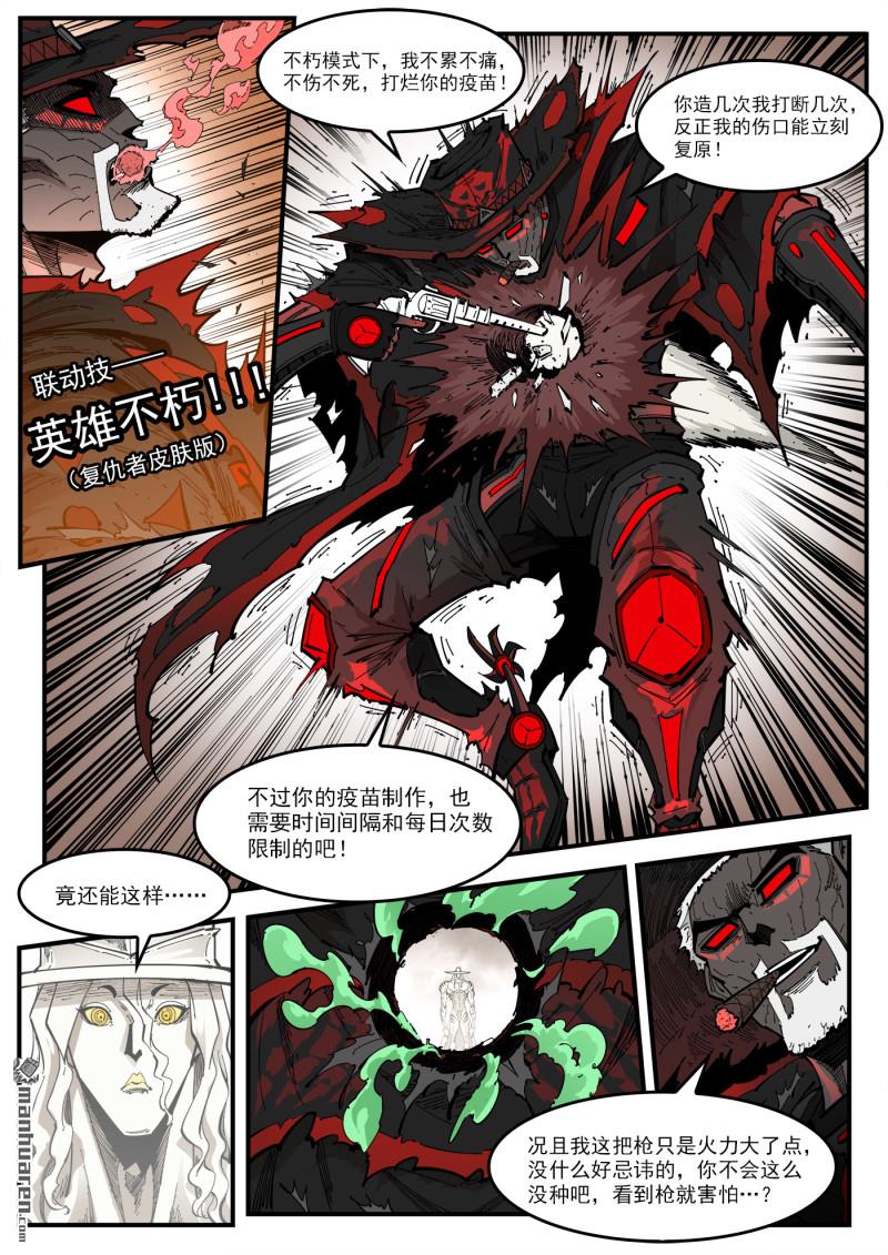 第439回 第七感-第445话