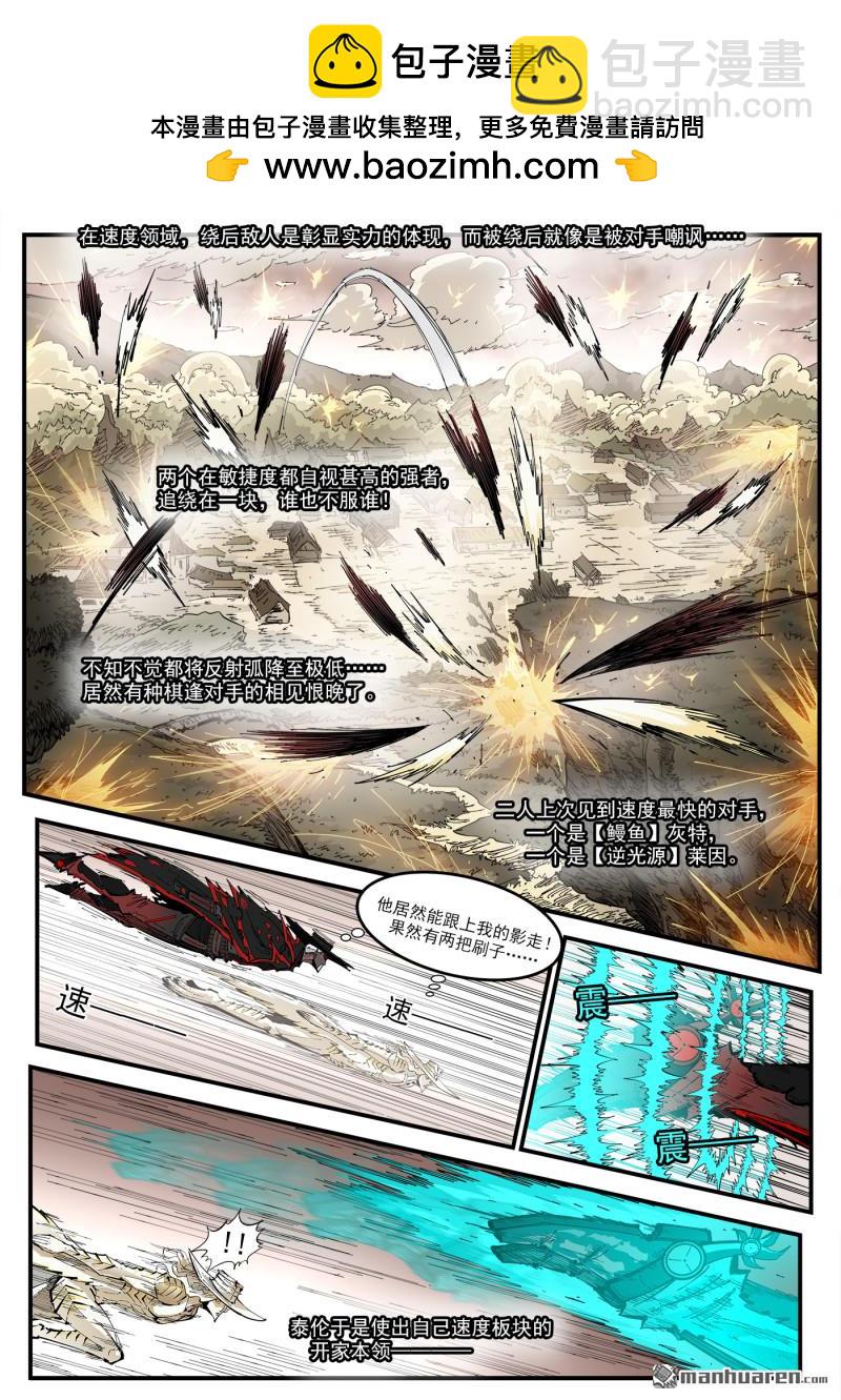 第439回 第七感-第445话