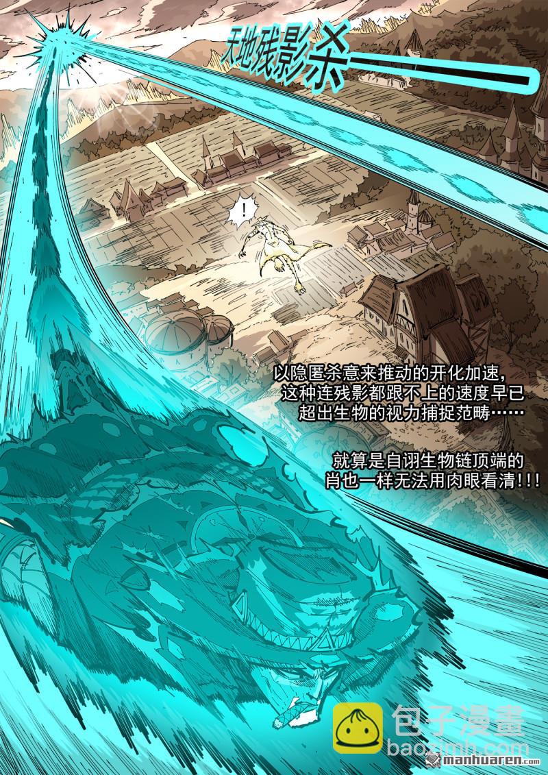 第439回 第七感-第445话