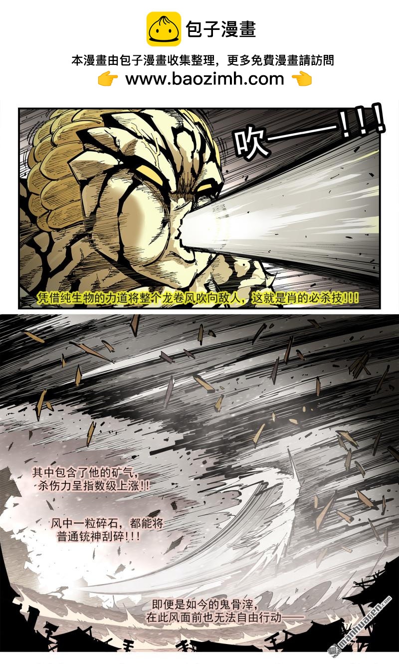 第441回 自我催眠-第447话